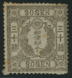 3610020: 日本・桜切手