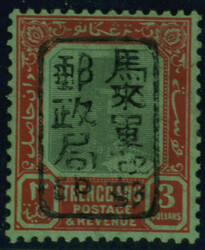 3678: Japanese Occupation General Issue