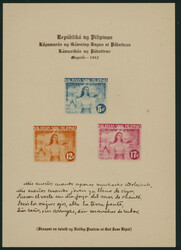 フィリピン50周年友好記念切手