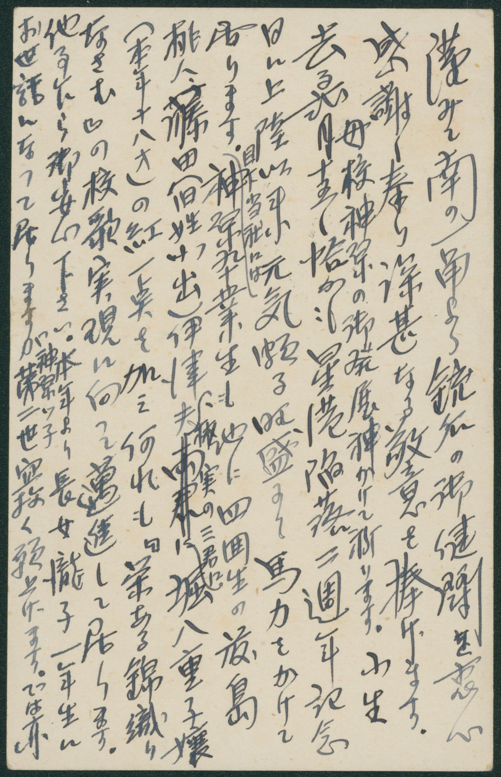 Image 1 for lot number 1065 for Stampedia 35. Auktion