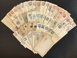 1876年〜1923年 葉書47枚 小判葉書5厘 , 1銭 紙幣寮, ...