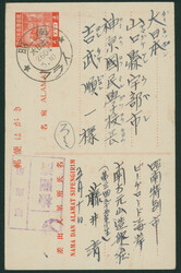 3678: Japan Besetzung II. WK Malaya Gesamt Ausgabe - Ganzsachen