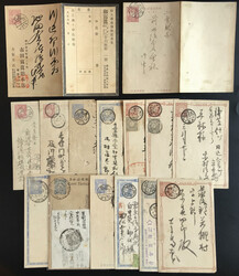 3610: Japon - Postal stationery