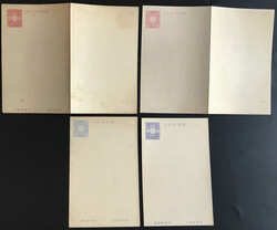 3610: Japon - Postal stationery
