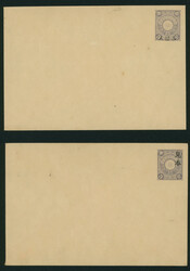 菊封皮横型 見本 「みほん」加刷 「見本」加刷 2通 ...