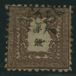 3610015: 日本・竜銭切手 - Cancellations and seals