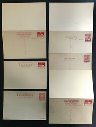 3610: Japon - Postal stationery