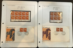 3610: Japon - Covers bulk lot