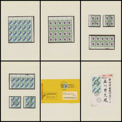 3610: Japon - Covers bulk lot