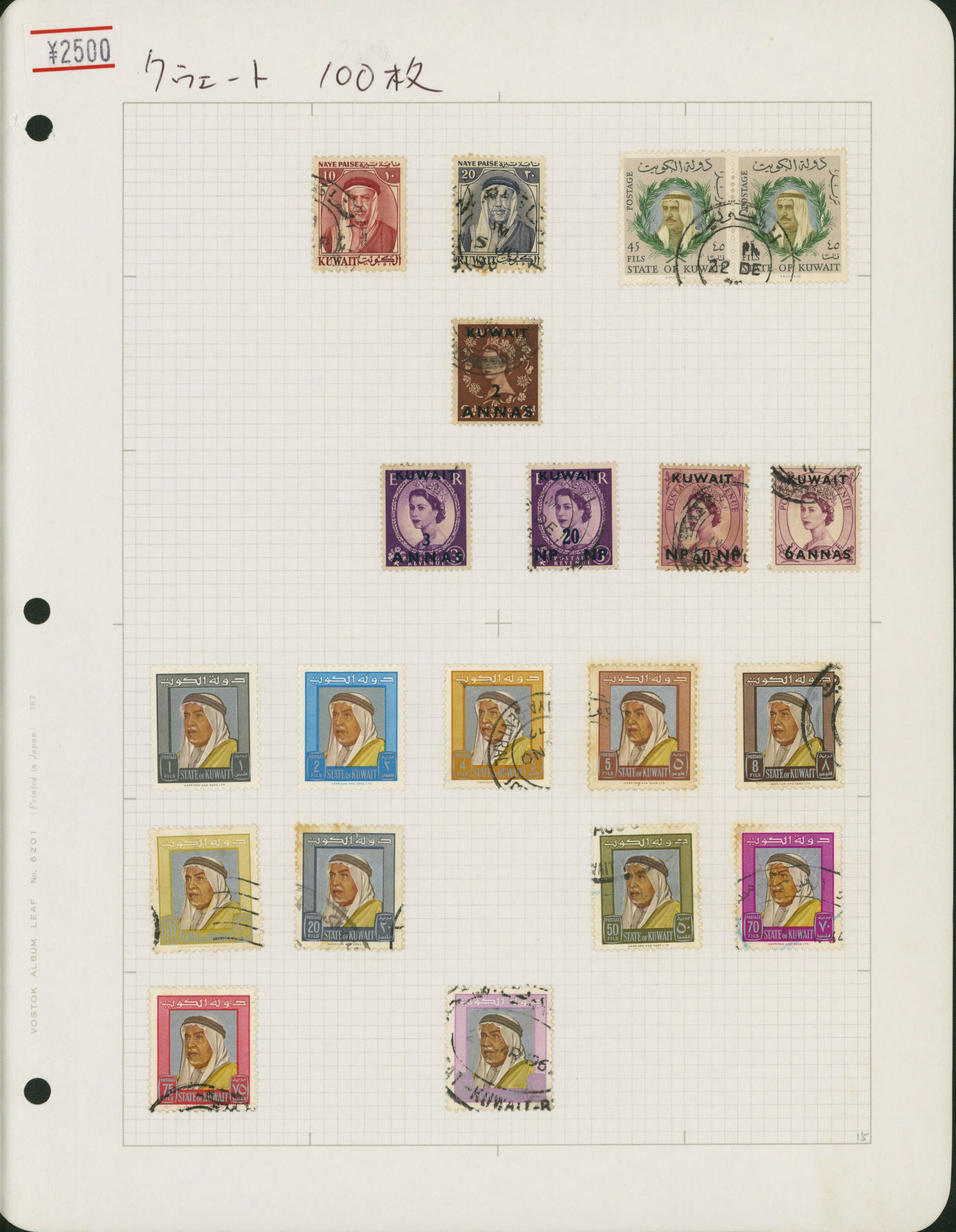 Image 5 for lot number 1026 for Stampedia 36. Auktion