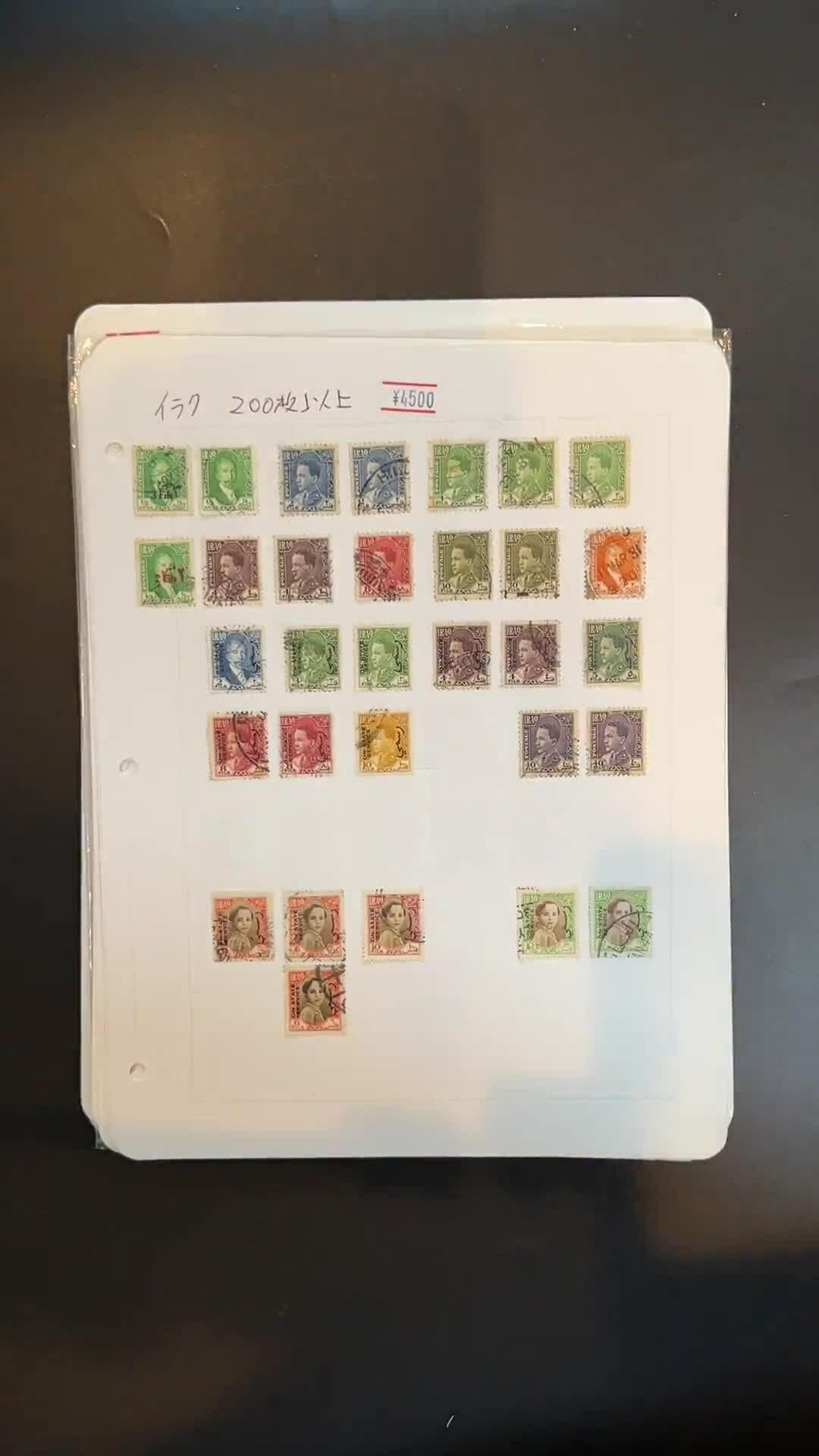 Image 7 for lot number 1026 for Stampedia 36. Auktion