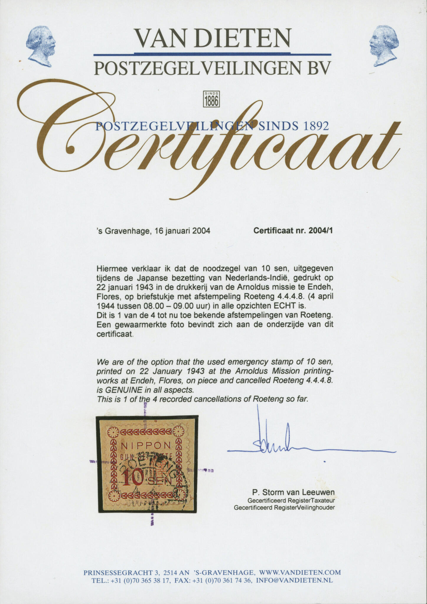 Image 2 for lot number 878 for Stampedia Auction Japan, 36th Sale