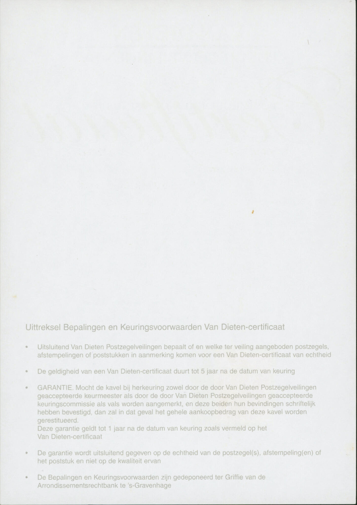 Image 3 for lot number 878 for Stampedia Auction Japan, 36th Sale