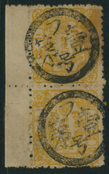 洋桜2銭黄カナ ヲ 耳付 ペア 済 シミ ...