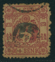 洋桜4銭紅カナ イ 済 古色 ボタ印 大阪1874 Cherry ...