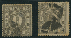 洋桜30銭灰黒カナ イ 2枚 済1874 Cherry Blossom Imported ...