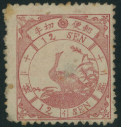鳥12銭 イ 未使用 シミ  1875 Bird issue 12 Sen -i unused ...