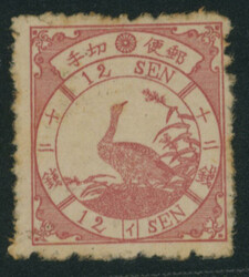 鳥12銭 イ 未使用 ヒンジ跡なし 目打周辺微シミ  1875 ...