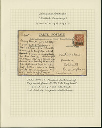 英国 British Post offices in Morocco, British currency ...