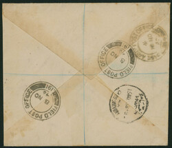 英国 Middle East Forces / Italian Colonies 1942-43 MEF overprint 5c ...