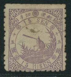鳥15銭 イ 未使用 ヒンジ跡強い 裏一部薄い ...