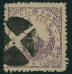 鳥15銭 イ 済 白抜十字印 横浜  1875 Bird issue 15 Sen used ...