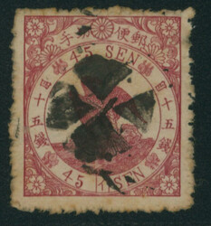 鳥45銭 イ 済 白抜十字印 満月印  1875 Bird issue 45 Sen ...
