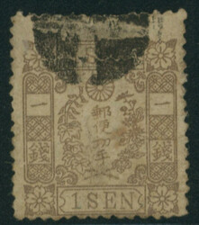 改色桜1銭茶カナなし 済 白抜十字印1875 Cherry Blossom ...