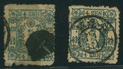 改色桜4銭緑カナなし 2枚 済1875 Cherry Blossom Imported ...