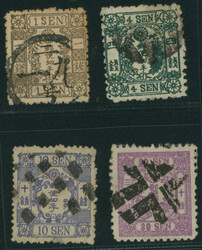 切手4枚 改色桜1銭茶カナ ホ 済 記番印(ニ19号) ...