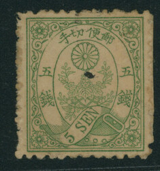 ネギ5銭 見本 墨点 裏に紙付着1875-1876 Cherry Blossom ...