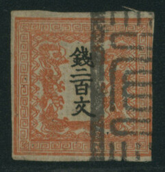 竜200文 1版 pos.31 「腕落ち」 済 右辺一部カットイン ...