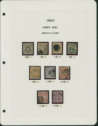 桜切手コレクション（改色・図案改正） 2リーフ ...