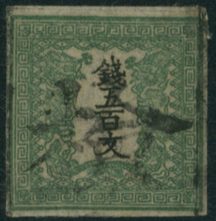 竜500文 1版 pos.8 灰緑 済 ピンホール 4マージン ...