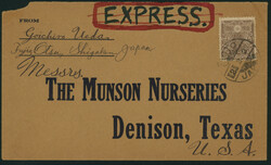 旧毛50銭 単貼り 櫛型印 1927-02-02 KIOTO→米国 ...