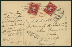 米国不足切手2c ...