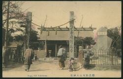 米国不足切手2c ...