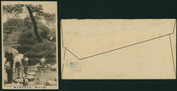 カバー2通 旧毛8銭, 3銭4枚 櫛型印 大正14 5 1 ...