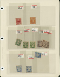 田沢・支那字入 切手32枚 未使用 ...