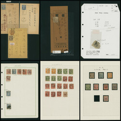 田沢切手小ロット 切手87枚 カバー1通 葉書3枚 など ...