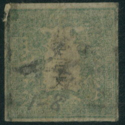 竜500文 1版 pos.8 灰緑 済 ピンホール 4マージン ...