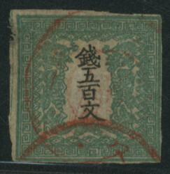 竜500文 1版 pos.26 済 4マージン 下辺と右辺は狭い ...