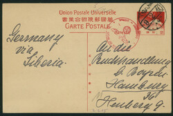 富士連合10銭 欧文櫛型印 1940-02-09 YOKOHAMA→ドイツ ...