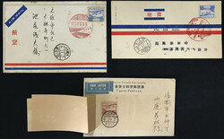 カバー3通 芦ノ湖8.5銭, 18銭 単貼り など  , 3 covers ...