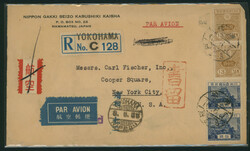 新毛平面13銭ペア, 風景10銭青2枚 櫛型印 昭和10 6 7 ...