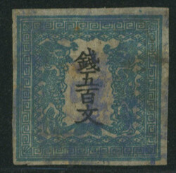 竜500文 1版 pos.28 済  Dragon 500 Mon pl.1 pos.28 used