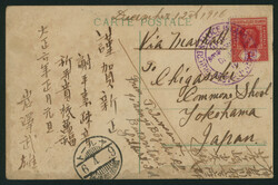 ギルバートエリス諸島 1d 日付印(紫) 1917-12-? ...