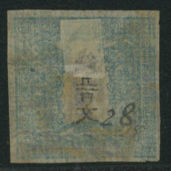 竜500文 1版 pos.28 済  Dragon 500 Mon pl.1 pos.28 used