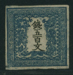 竜500文 2版 pos.38 無地紙 未使用 ピンホール ...