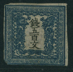 竜500文 2版 pos.33 未使用 一部欠け ...